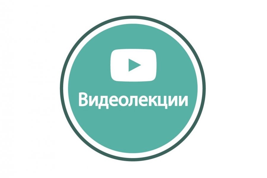 Видеозаписи лекций школы здоровья для девочек подростков…